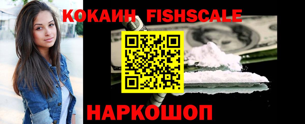 Курчалой  COCAIN Боливия  Cocaine  Вход с VPN 