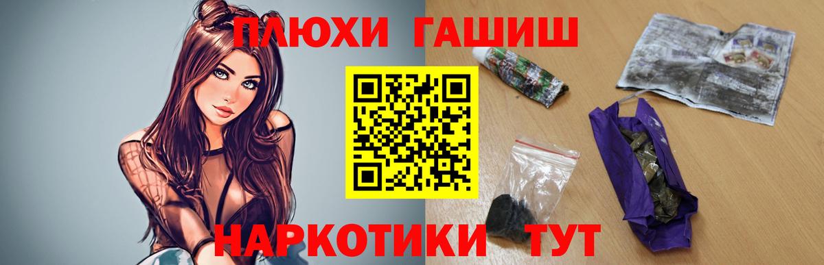 Гашиш убойный  ГАШ индика сатива  Курчалой  Вход с VPN 