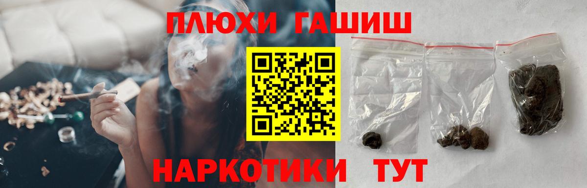 ГАШИШ AMNESIA HAZE Курчалой