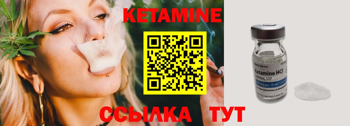 Курчалой  КЕТАМИН VHQ  kraken ССЫЛКА  Вход с VPN 