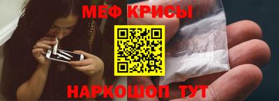 мефедрон Ипатово