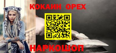 мефедрон Ипатово