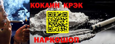 мефедрон Ипатово