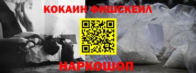 мефедрон Ипатово