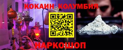 мефедрон Ипатово