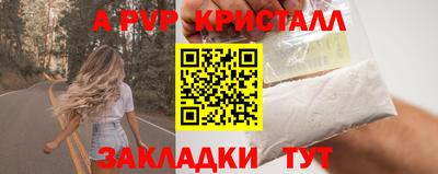 альфа пвп VHQ Ирбит