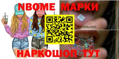 mdma Изобильный