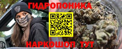 мефедрон Ипатово