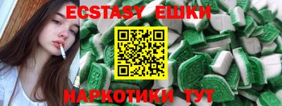 альфа пвп VHQ Ирбит