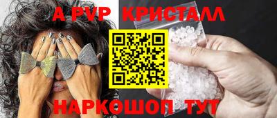 мефедрон Ипатово