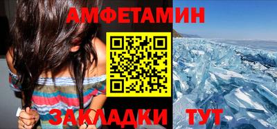 мефедрон Ипатово
