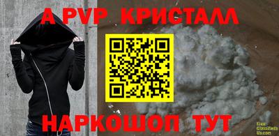 альфа пвп VHQ Ирбит