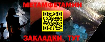 альфа пвп VHQ Ирбит