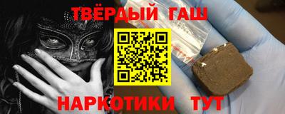 мефедрон Ипатово