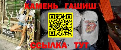 мефедрон Ипатово