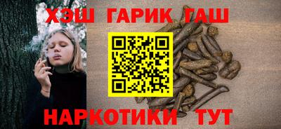 мефедрон Ипатово