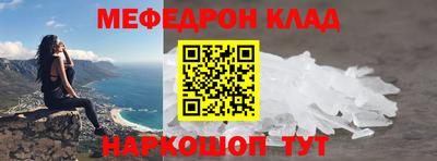 альфа пвп VHQ Ирбит