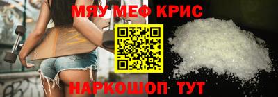 мефедрон Ипатово