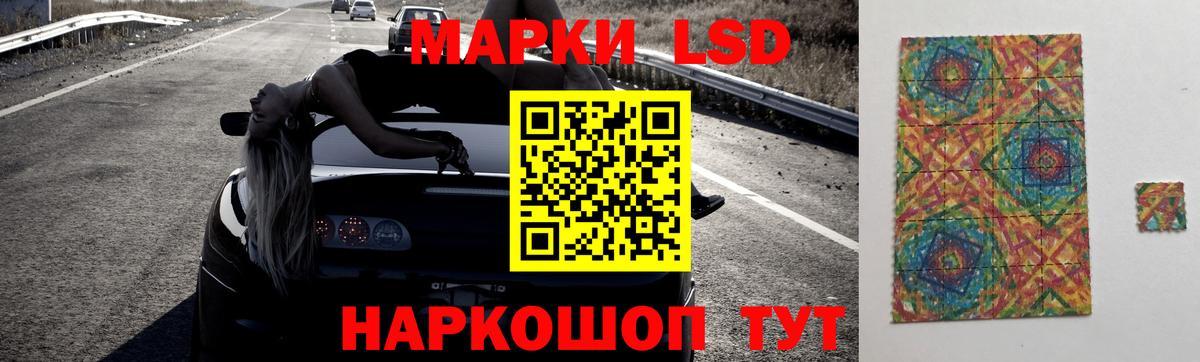 Лсд 25 экстази кислота  Вход с VPN  ЛСД экстази кислота  Курчалой 