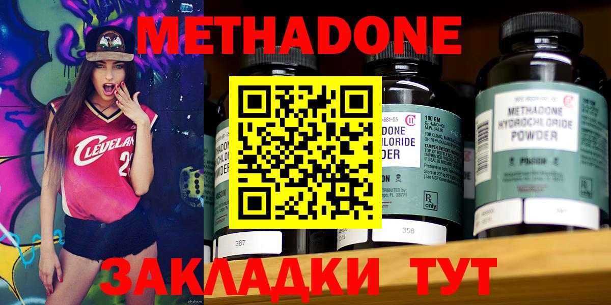 АМФЕТАМИН   Курчалой  Вход с VPN  ЭКСТАЗИ  ГАШ  Марихуана  МЕФ кристаллы  Cocaine 