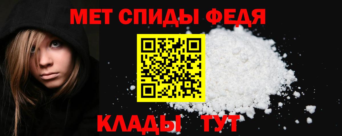 Метамфетамин Декстрометамфетамин 99.9% Курчалой