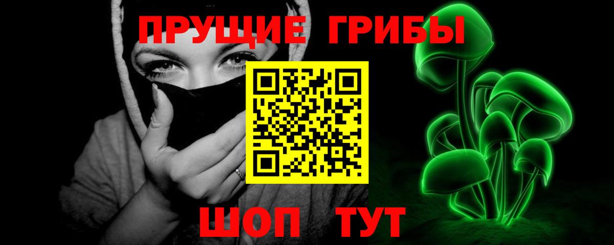 Галлюциногенные грибы мухоморы  Вход с VPN  Курчалой  Галлюциногенные грибы мицелий 