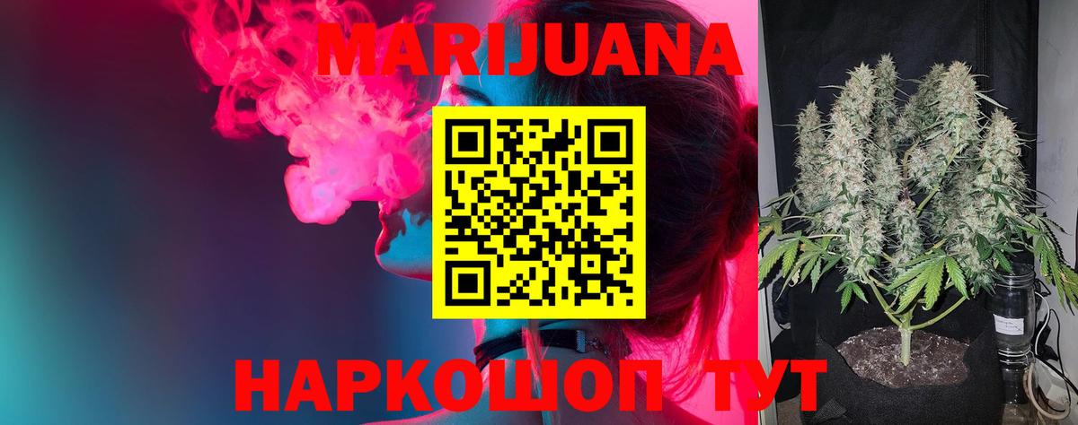 Канабис планчик  Вход с VPN  Каннабис THC 21%  Бошки Шишки индика  Курчалой 