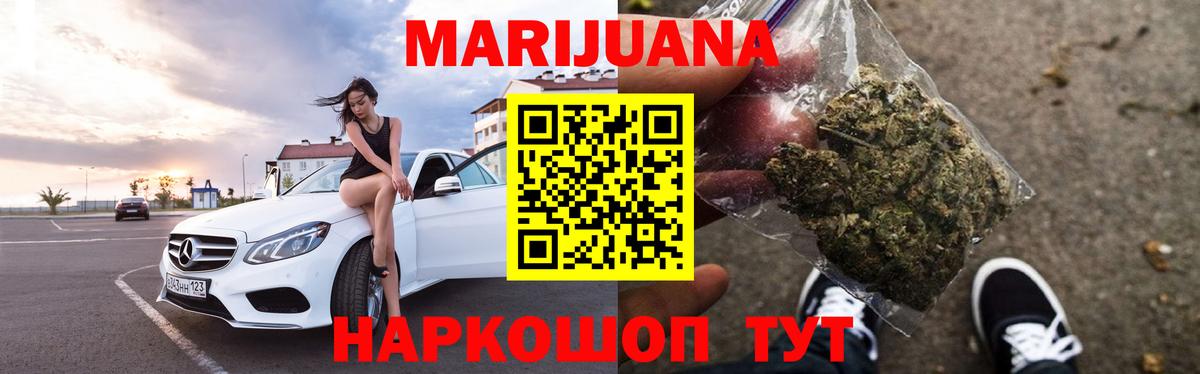 Бошки Шишки VHQ Курчалой